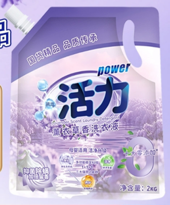 关于甄别侵权产品（品牌方未生产）的提示