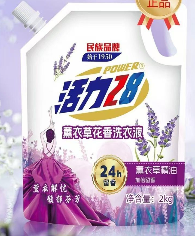 关于甄别侵权产品（品牌方未生产）的提示