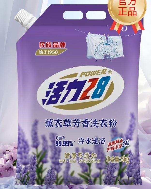 关于甄别侵权产品（品牌方未生产）的提示