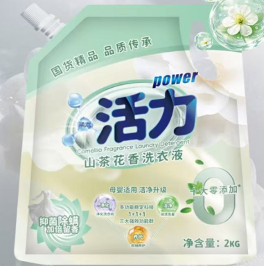 关于甄别侵权产品（品牌方未生产）的提示