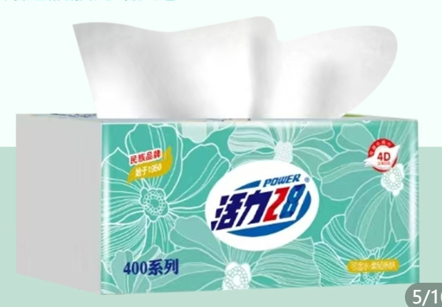 关于甄别侵权产品（品牌方未生产）的提示