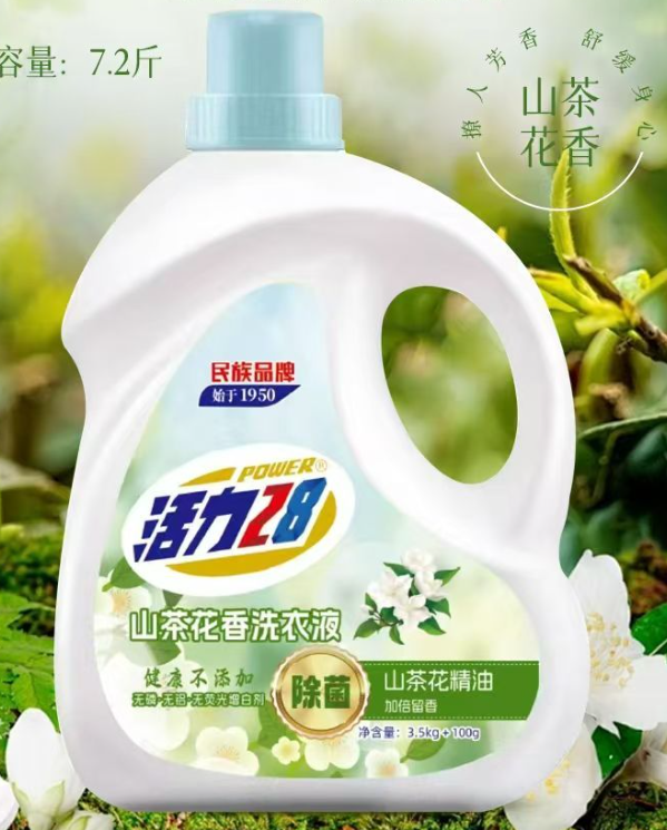 关于甄别侵权产品（品牌方未生产）的提示