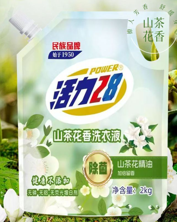 关于甄别侵权产品（品牌方未生产）的提示