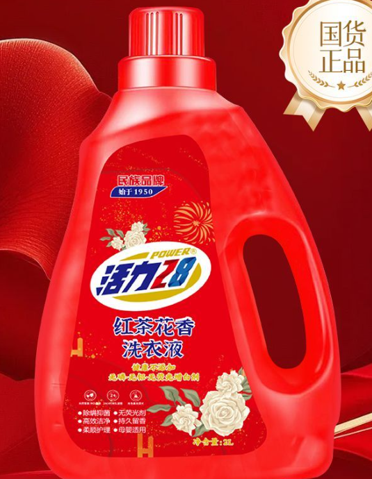 关于甄别侵权产品（品牌方未生产）的提示