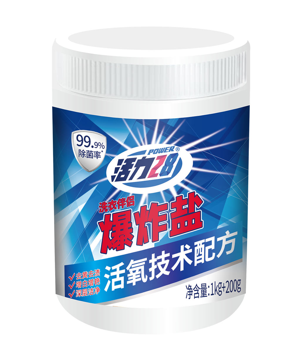 爆炸盐