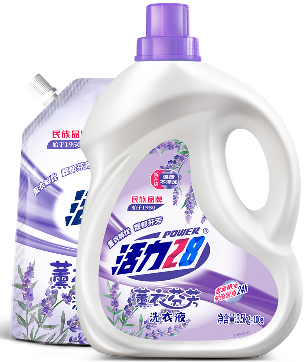薰衣芬芳洗衣液（升级款）