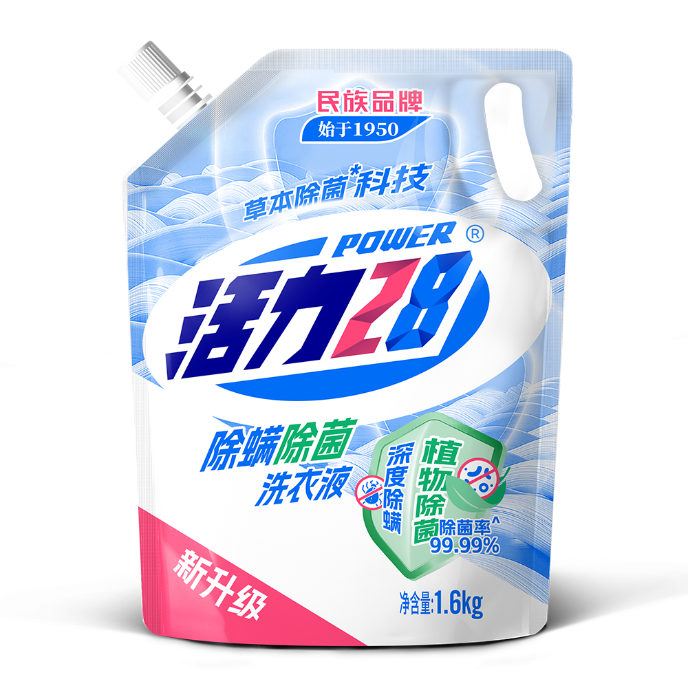 除菌除螨洗衣液