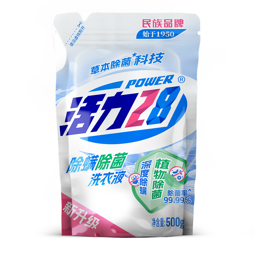 除菌除螨洗衣液