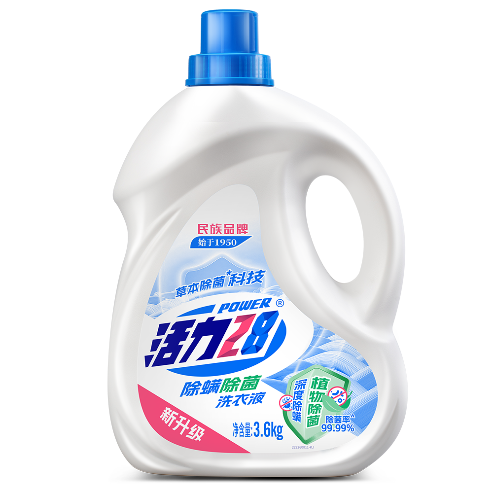 除菌除螨洗衣液