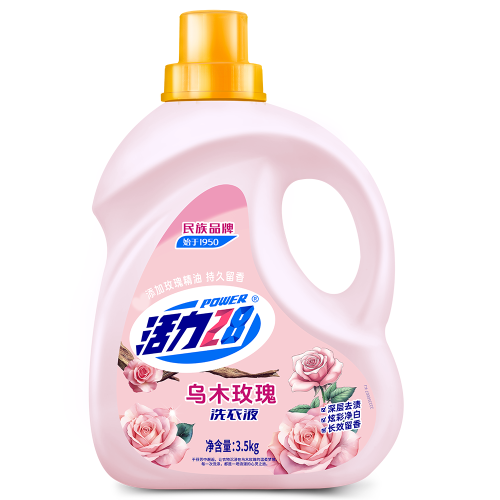 乌木玫瑰洗衣液