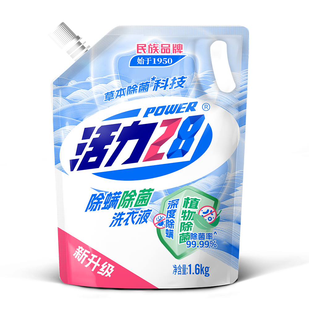 除菌除螨洗衣液