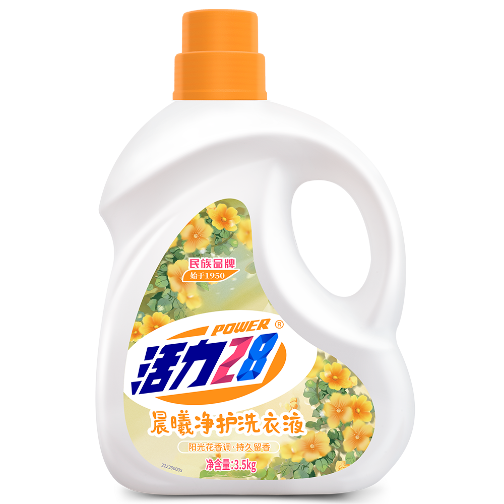 晨曦净护洗衣液