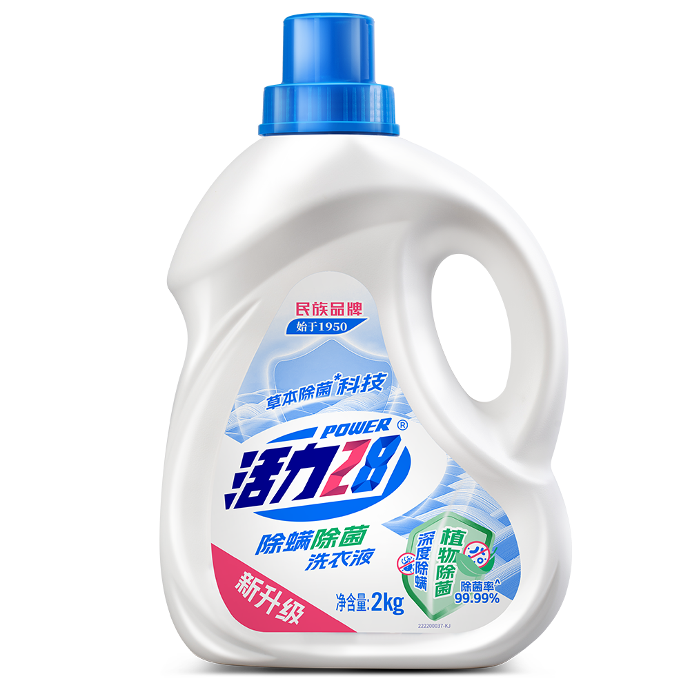 除菌除螨洗衣液