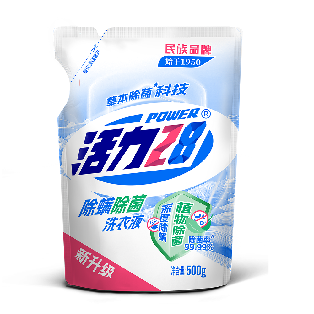 除菌除螨洗衣液