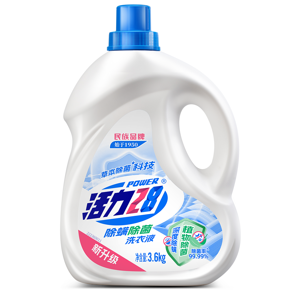 除菌除螨洗衣液