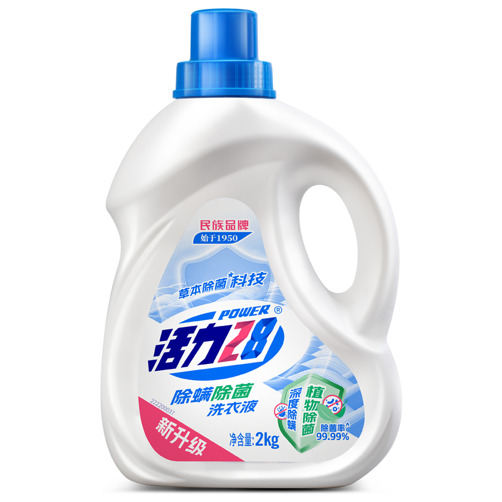 除菌除螨洗衣液