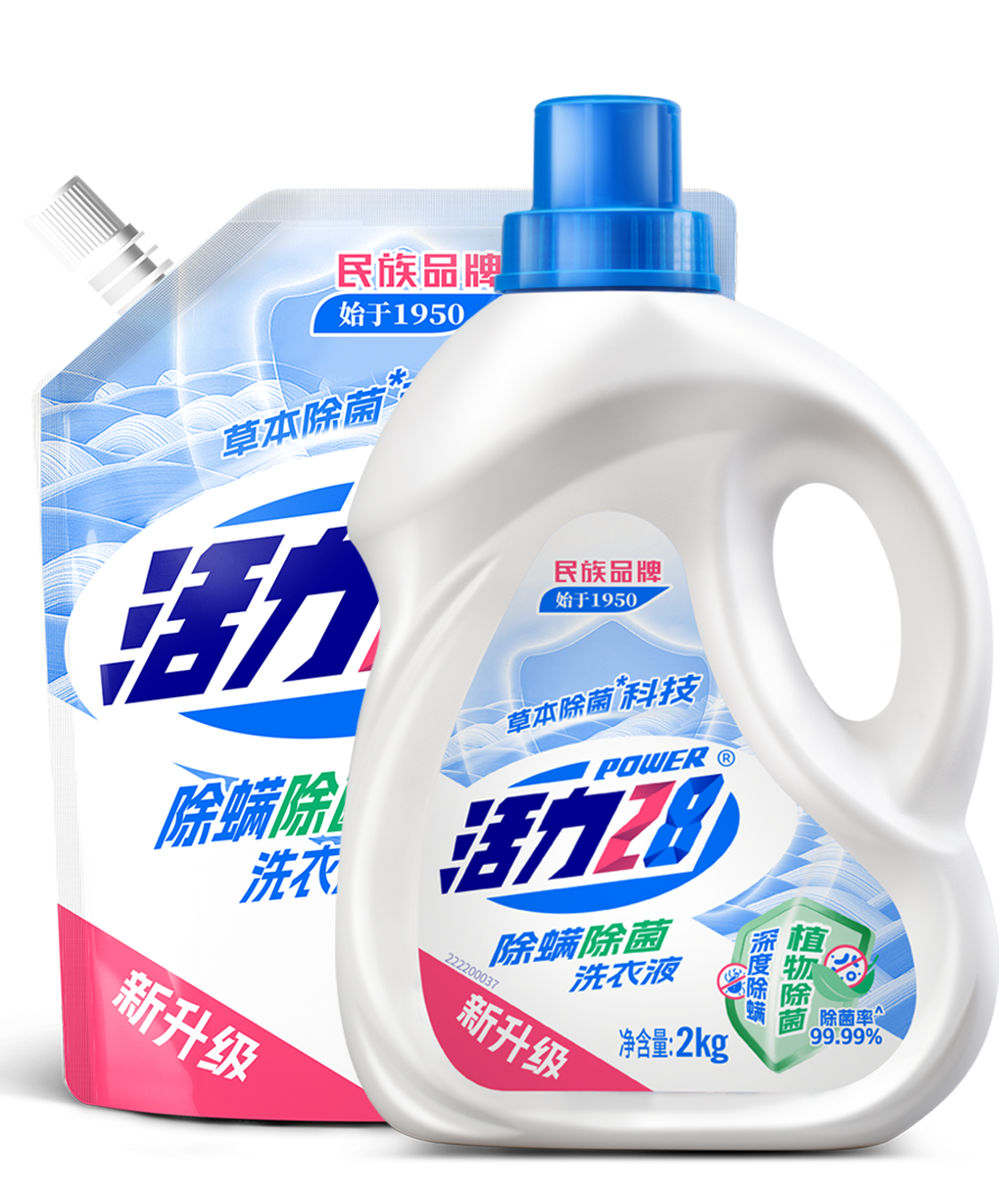 除菌除螨洗衣液