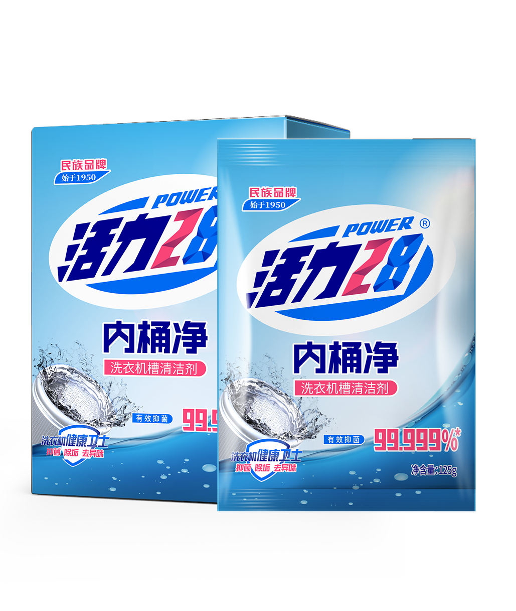 内桶净