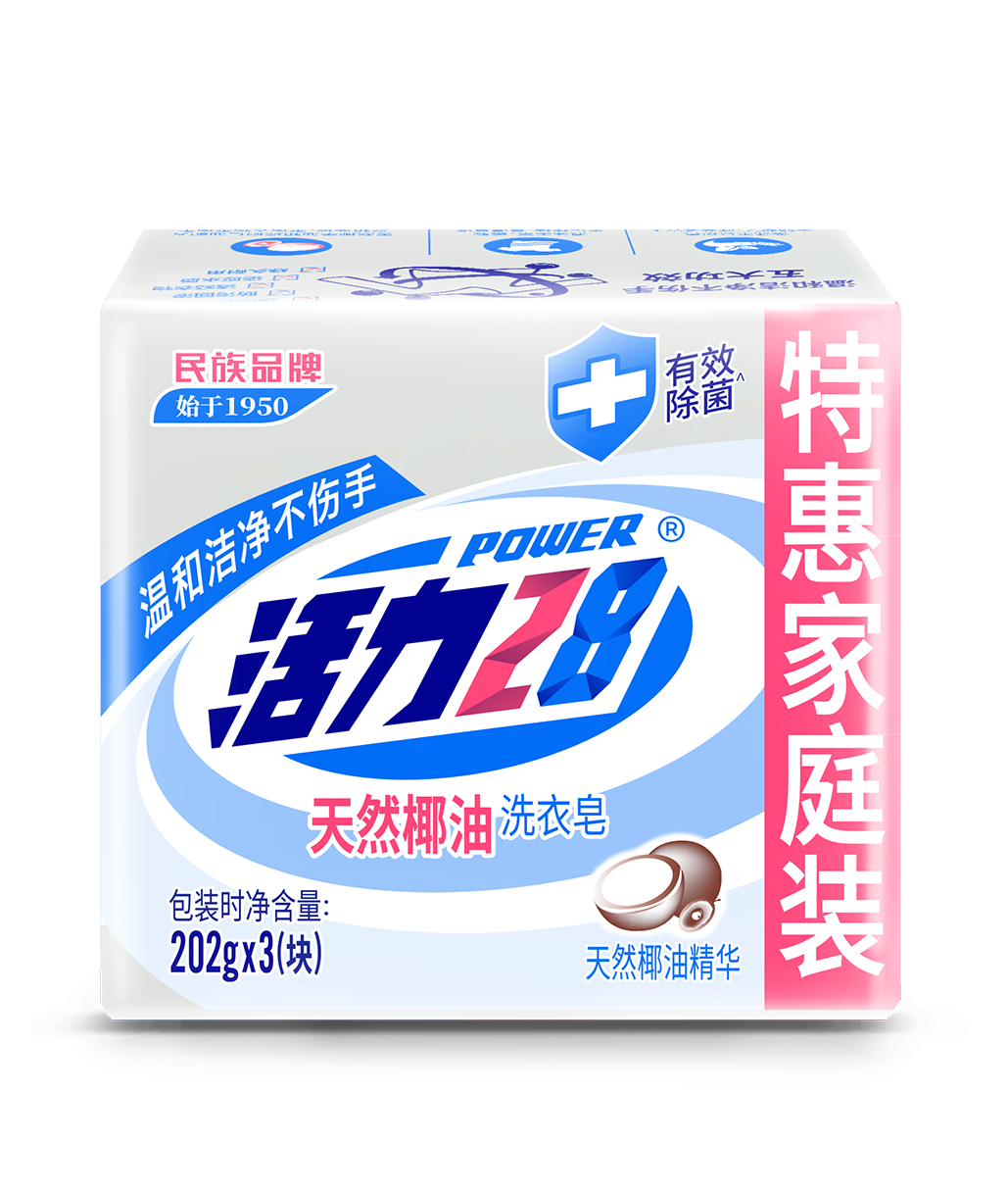 天然椰油洗衣皂