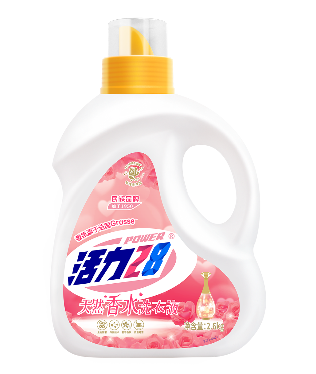 天然香水洗衣液