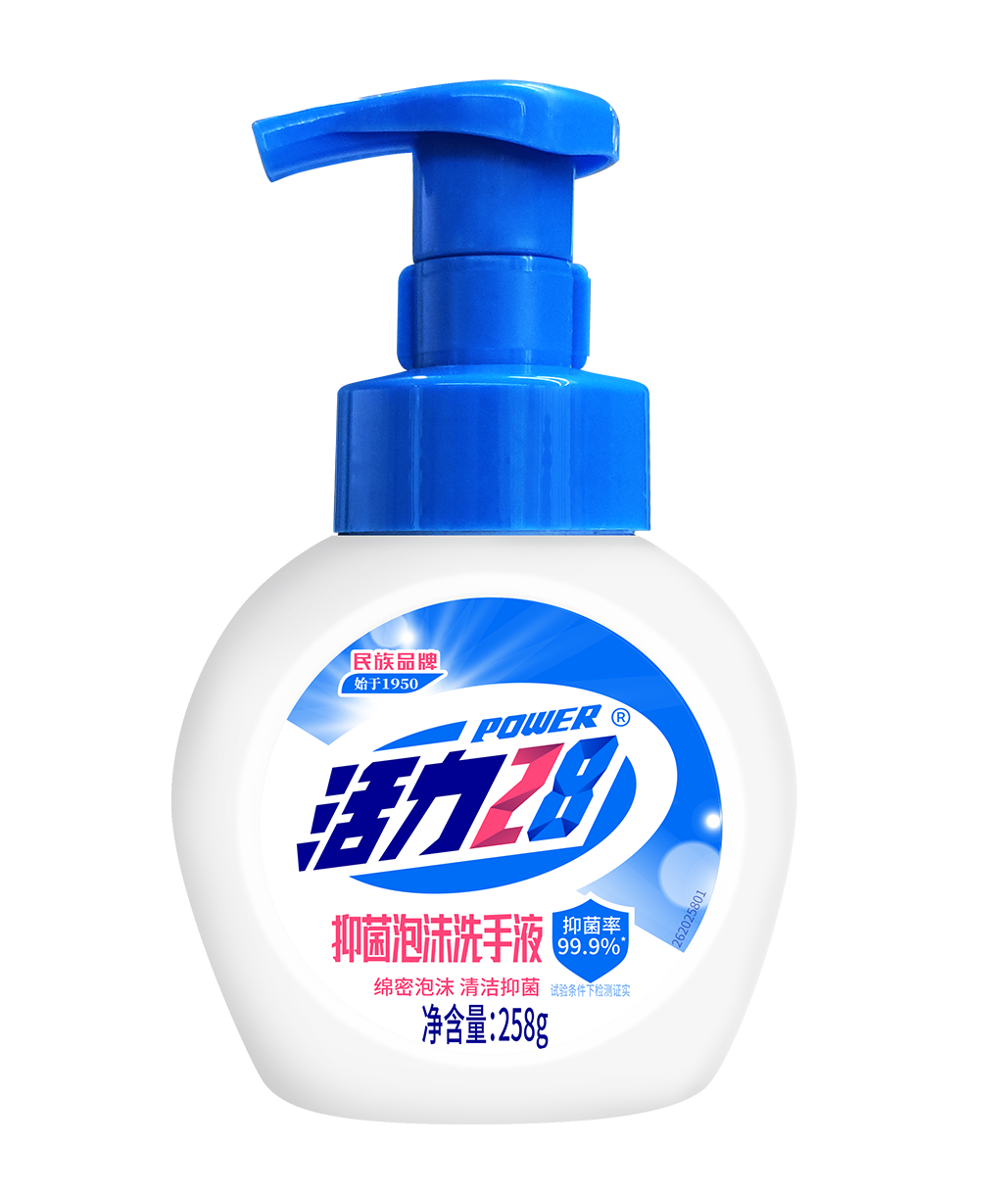抑菌型洗手泡