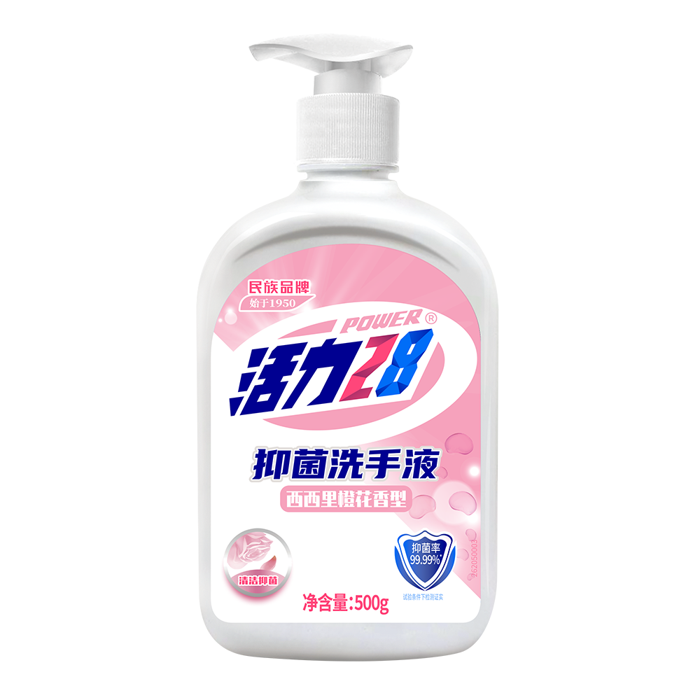 活力28抑菌洗手液（西西里橙花） - 活力28官网