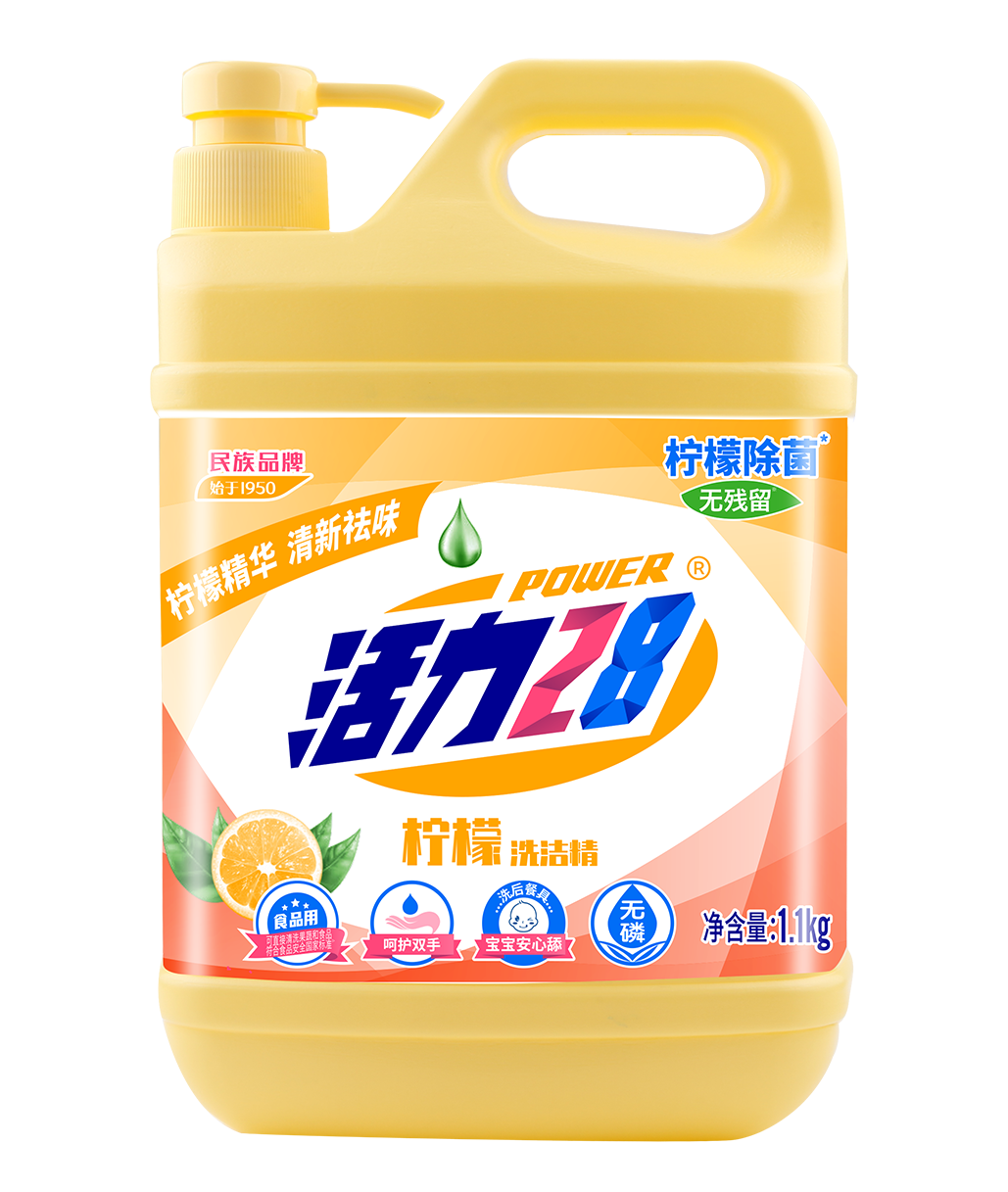 柠檬洗洁精（黄瓶）