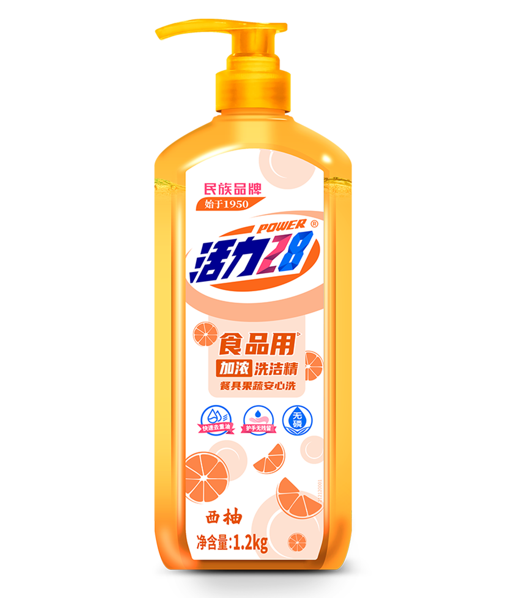 西柚洗洁精