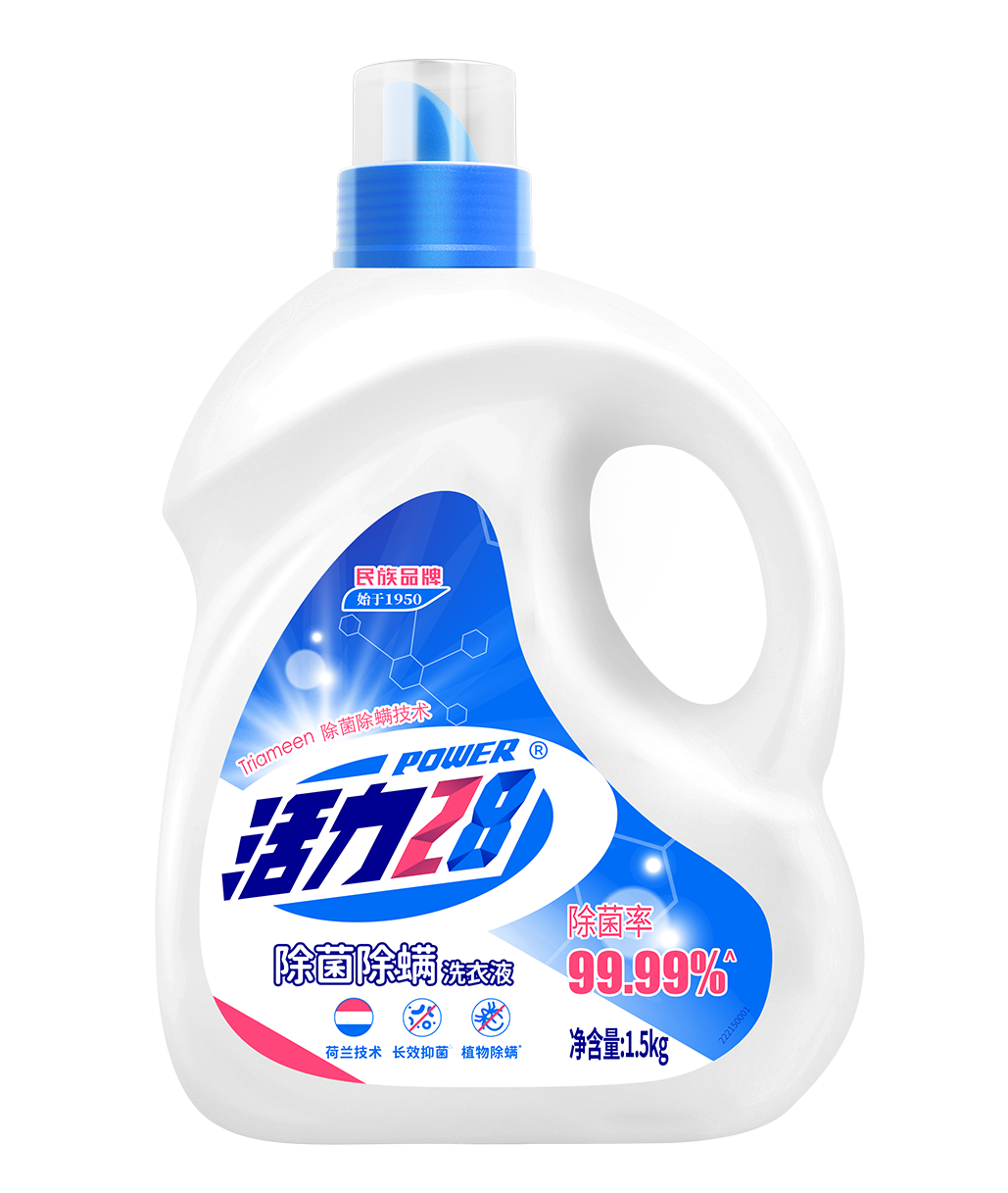 除菌除螨洗衣液